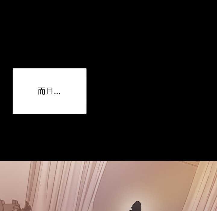 男人止步第15話