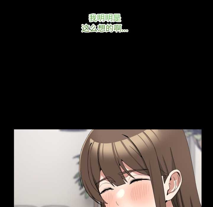 男人止步第15話