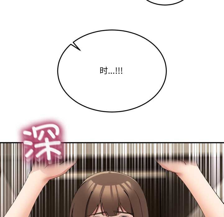 男人止步第15話