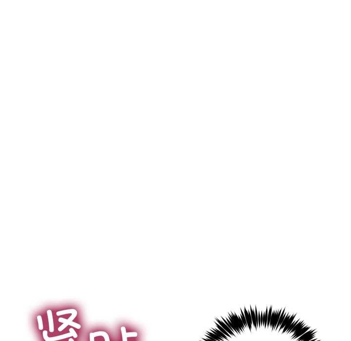 男人止步第15話