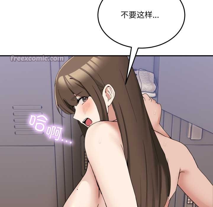 男人止步第15話