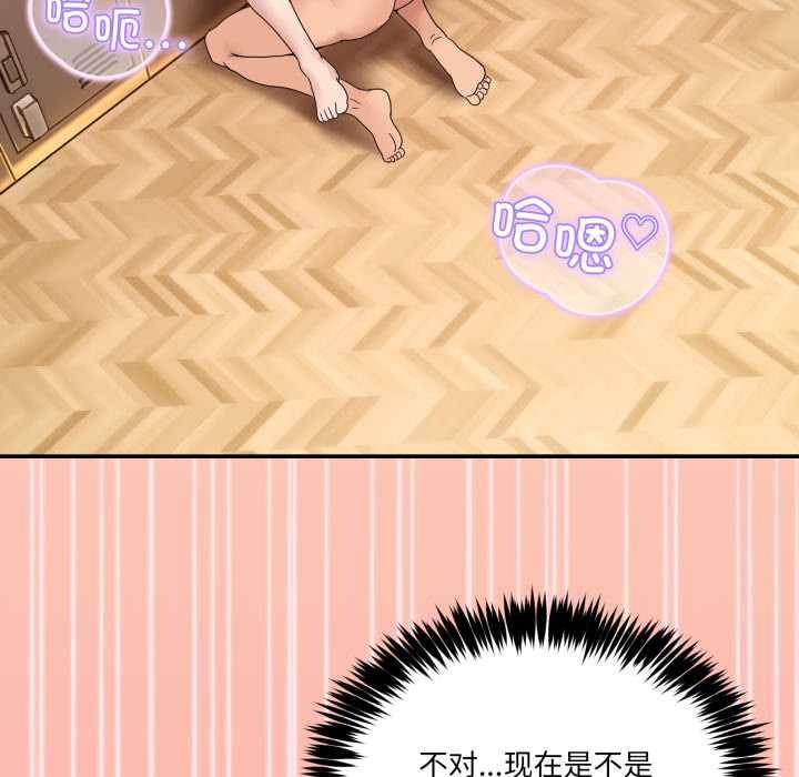 男人止步第15話