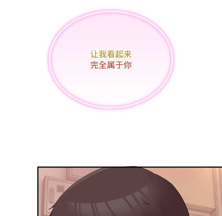 男人止步第15話