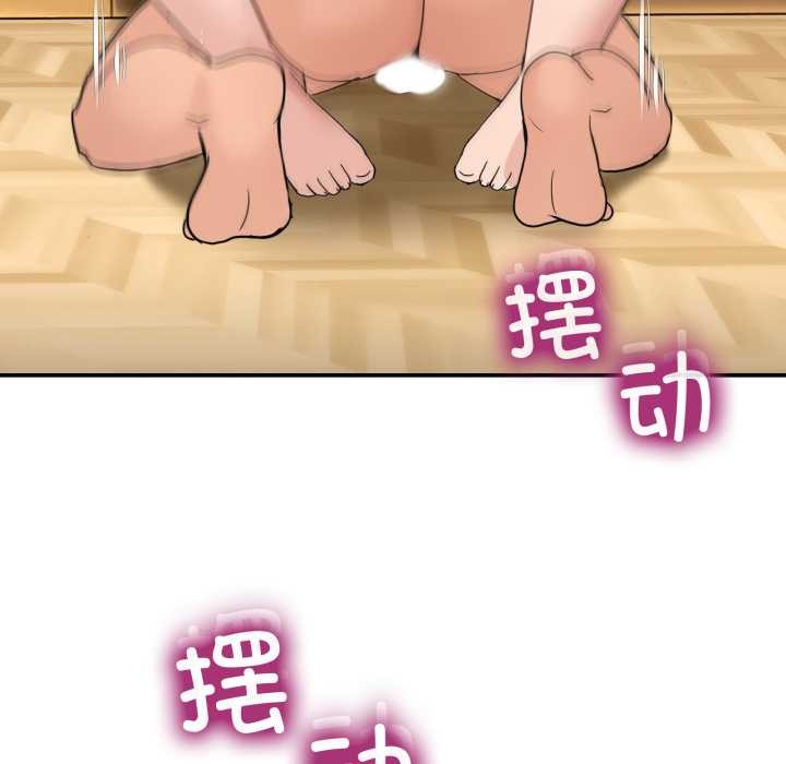 男人止步第15話