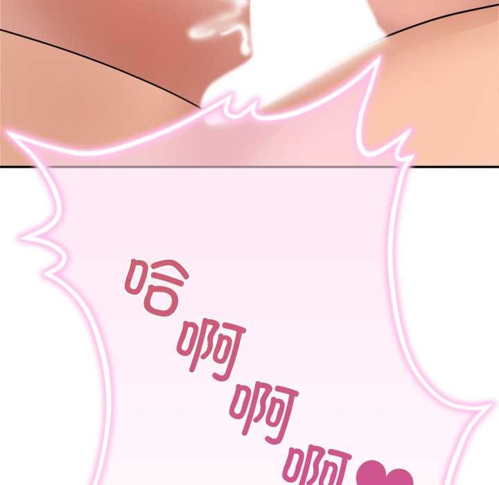 男人止步第15話