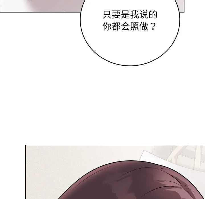 最后的冲刺-第21話 - 图片 5