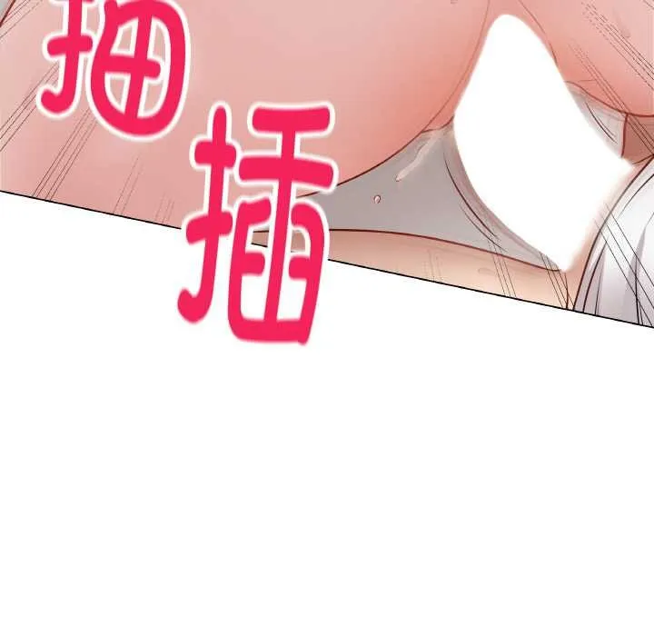 最后的冲刺-第21話 - 图片 16