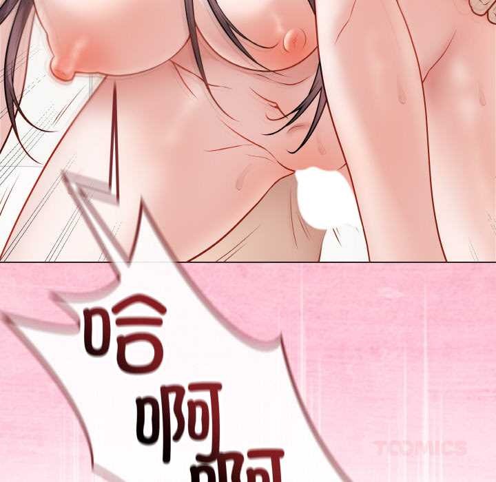 最後的沖刺第21話