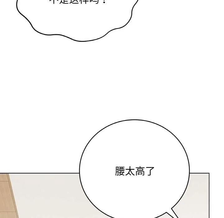 最後的沖刺第21話