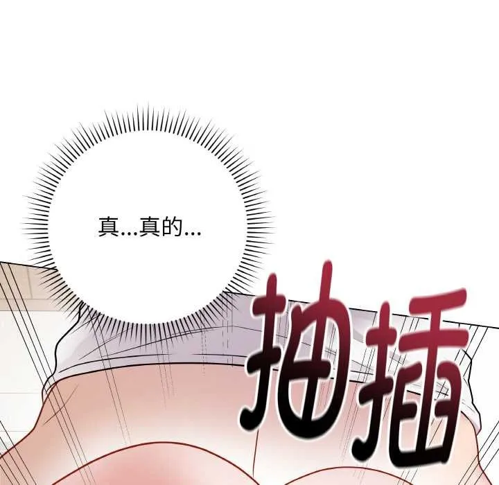 最後的沖刺第21話