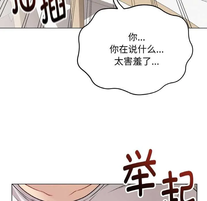 最後的沖刺第21話