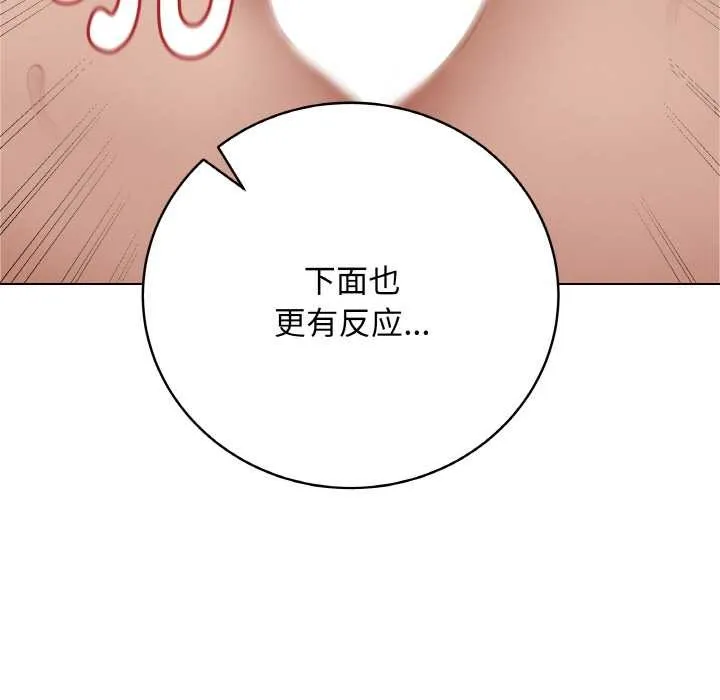 最后的冲刺-第21話 - 图片 59