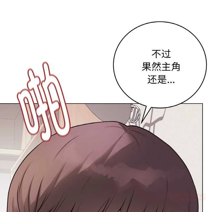 最後的沖刺第21話