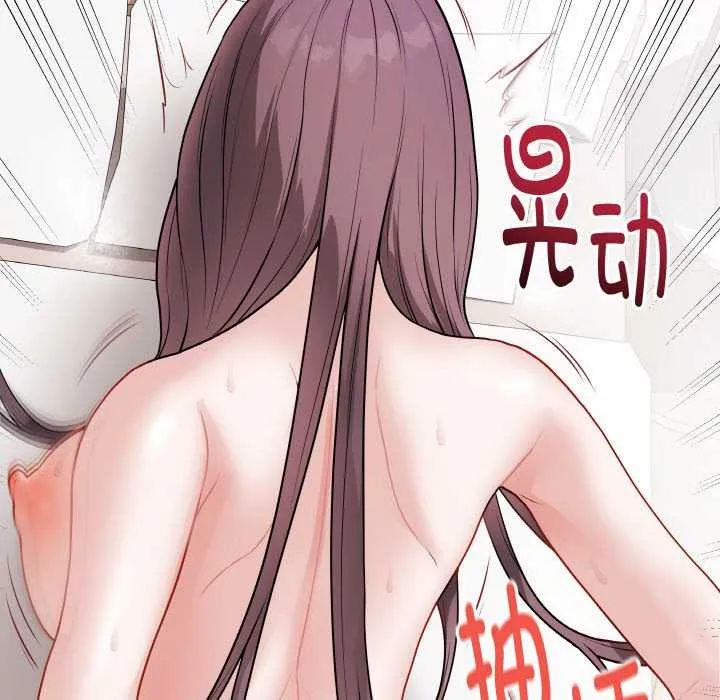 最后的冲刺-第21話 - 图片 77