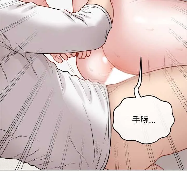 最後的沖刺第21話