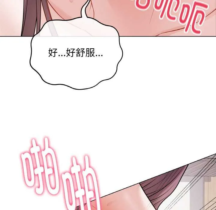 最后的冲刺-第21話 - 图片 103