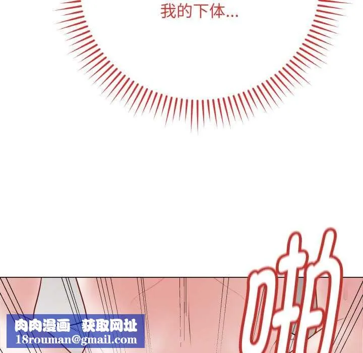 最后的冲刺-第21話 - 图片 109