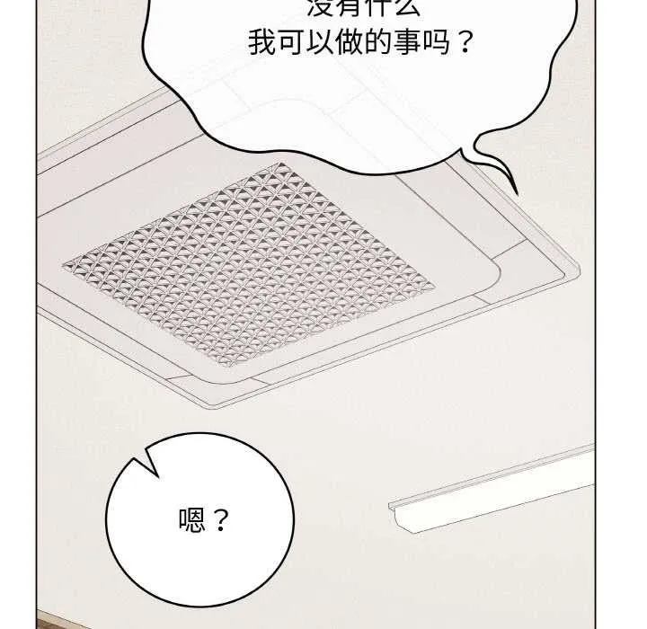 最后的冲刺-第21話 - 图片 118