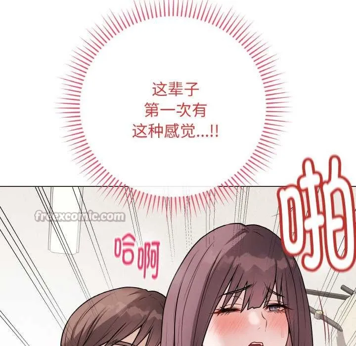 最后的冲刺-第21話 - 图片 112