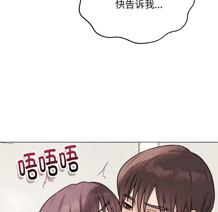 最後的沖刺第21話
