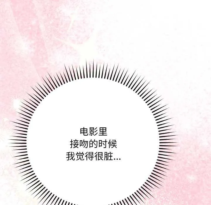 最後的沖刺第21話