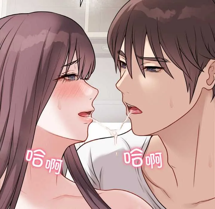 最后的冲刺-第21話 - 图片 142