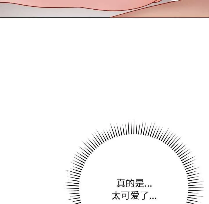 最後的沖刺第21話