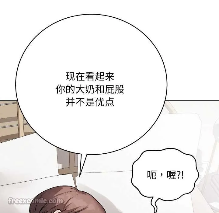 最後的沖刺第21話