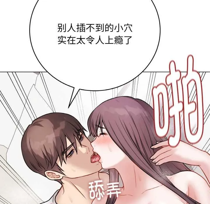 最後的沖刺第21話