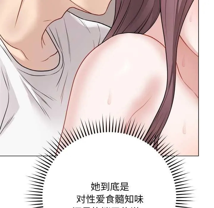 最後的沖刺第21話