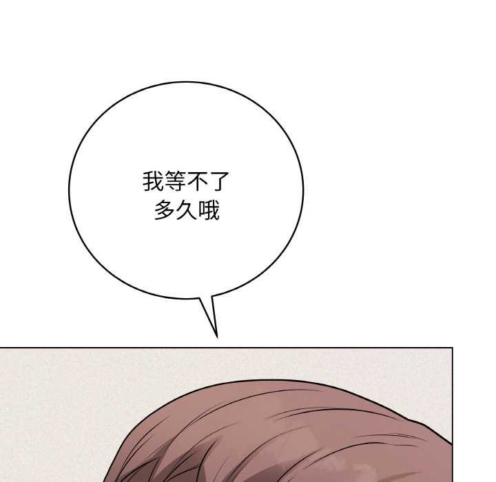 最后的冲刺第21話