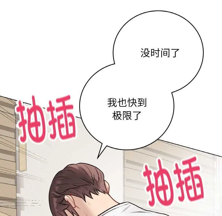 最後的沖刺第21話