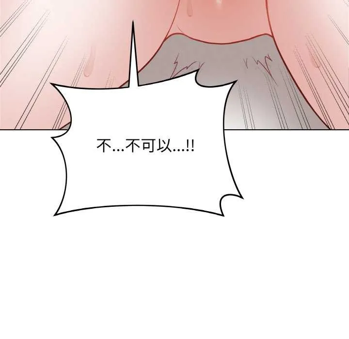 最後的沖刺第21話