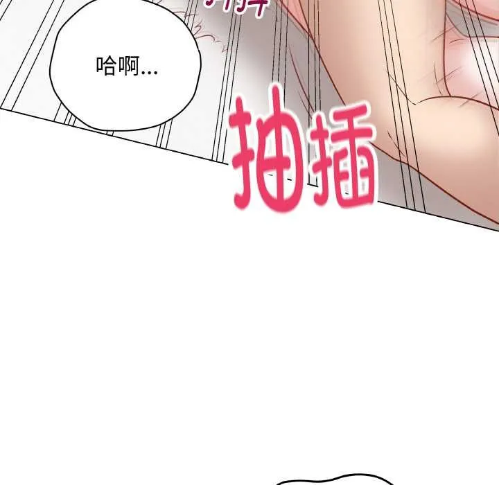 最后的冲刺-第21話 - 图片 195