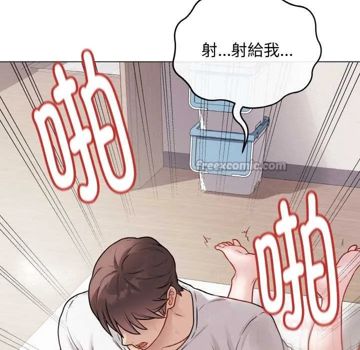 最後的沖刺第21話