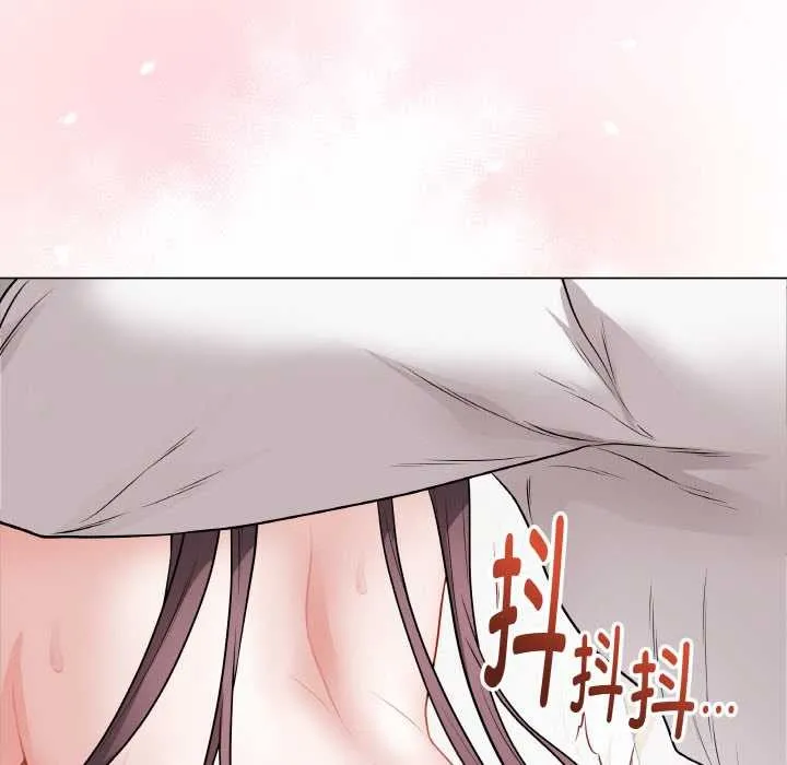 最後的沖刺第21話