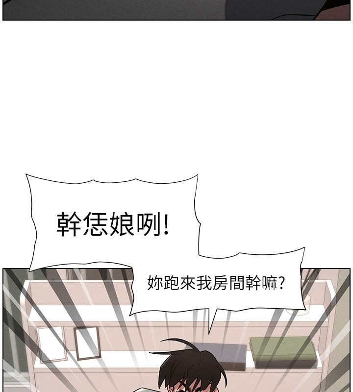 兄妹的秘密授课第68話-調戲棒棒不要不要大法