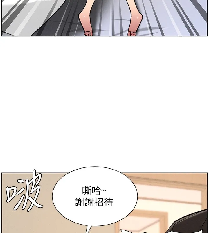 兄妹的秘密授課第68話-調戲棒棒不要不要大法