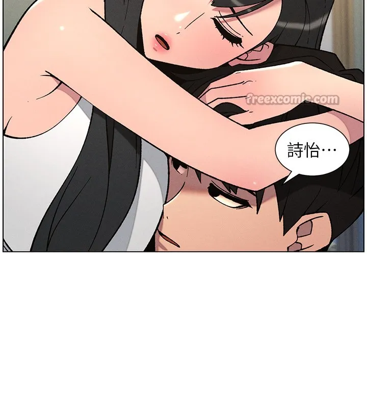 兄妹的秘密授课-第68話-調戲棒棒不要不要大法 - 图片 28