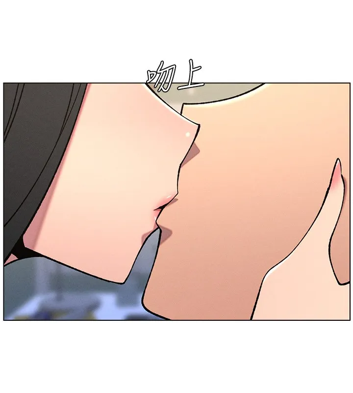 兄妹的秘密授課第68話-調戲棒棒不要不要大法
