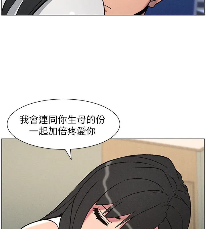 兄妹的秘密授课-第68話-調戲棒棒不要不要大法 - 图片 27