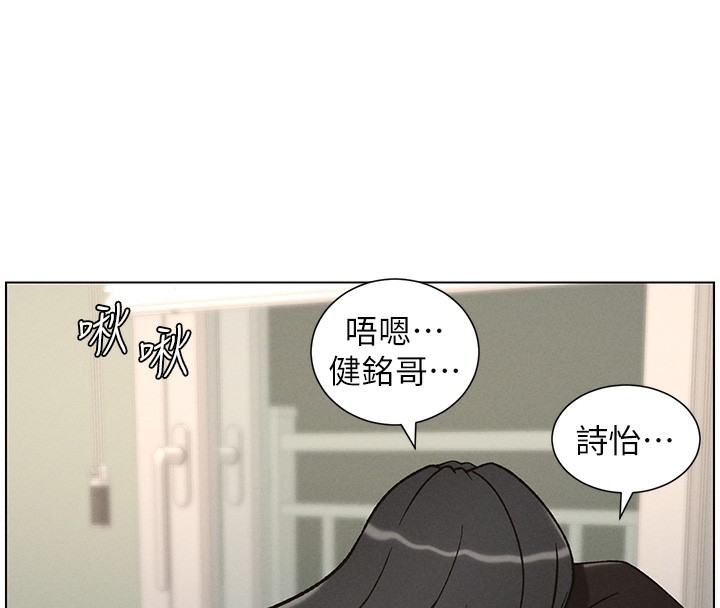 兄妹的秘密授课第68話-調戲棒棒不要不要大法