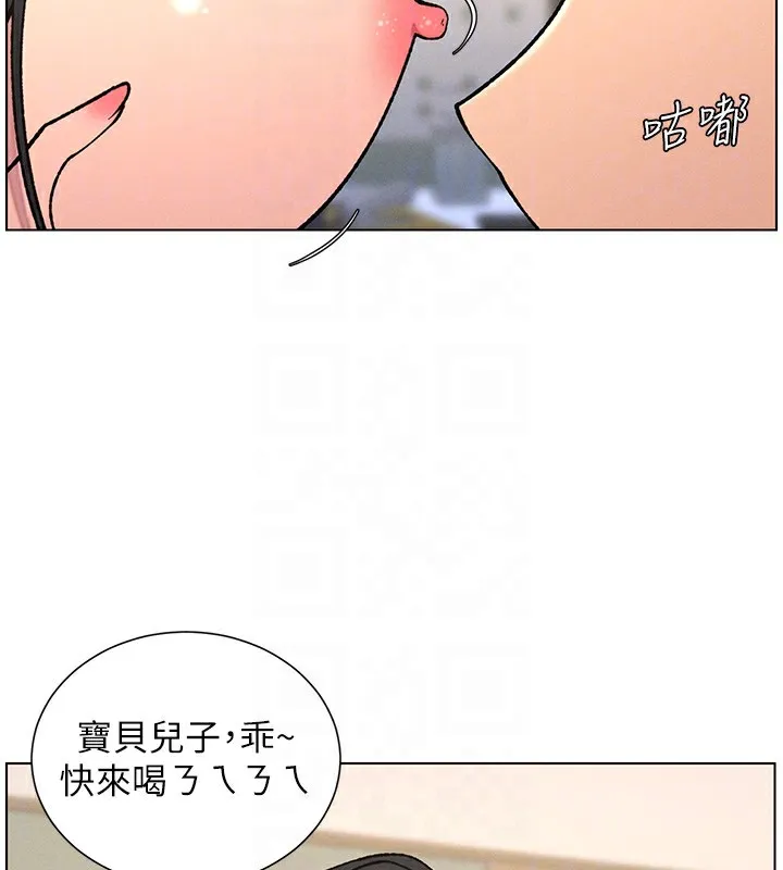 兄妹的秘密授课-第68話-調戲棒棒不要不要大法 - 图片 36