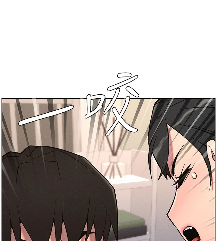 兄妹的秘密授课-第68話-調戲棒棒不要不要大法 - 图片 43