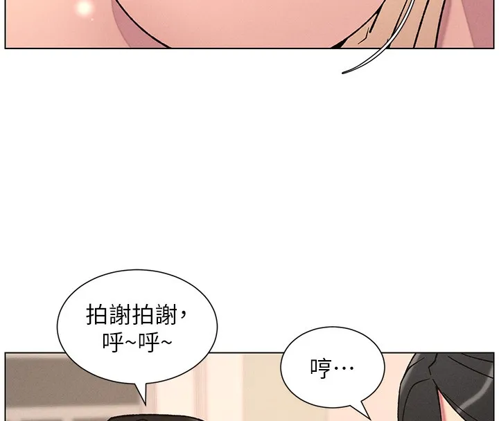 兄妹的秘密授课-第68話-調戲棒棒不要不要大法 - 图片 50