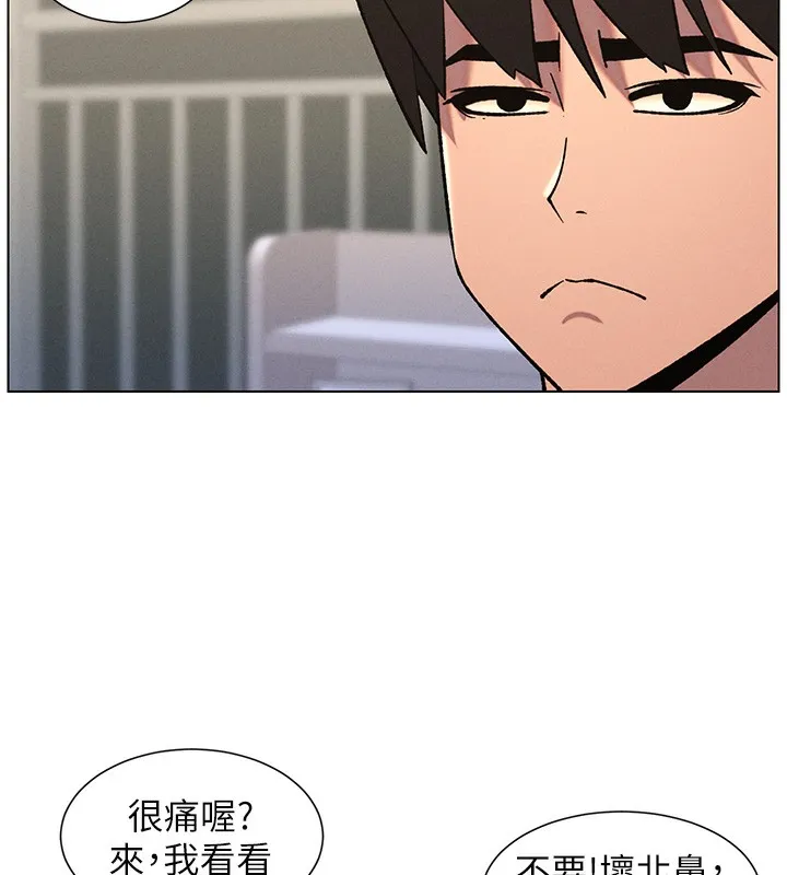 兄妹的秘密授课-第68話-調戲棒棒不要不要大法 - 图片 47