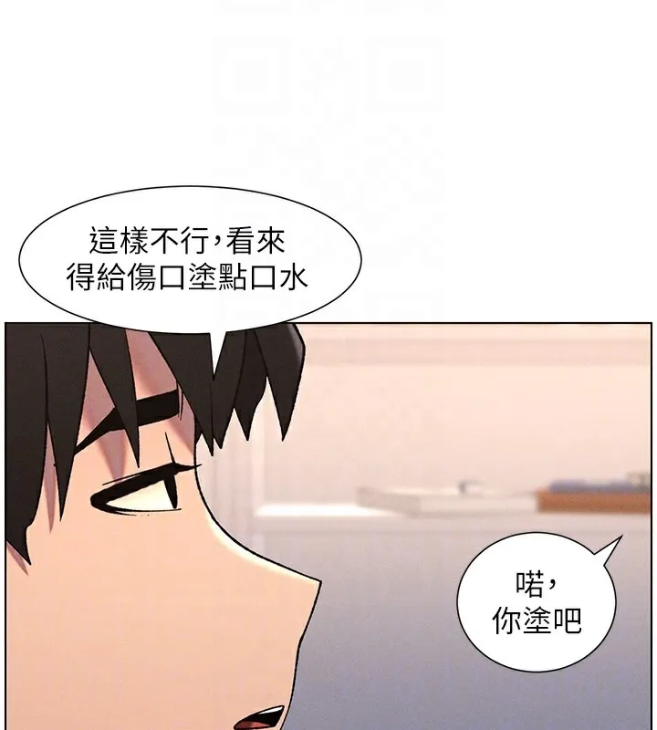 兄妹的秘密授课-第68話-調戲棒棒不要不要大法 - 图片 52