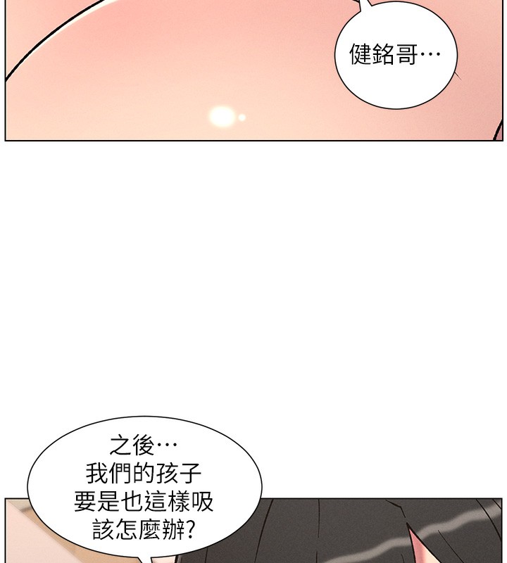 兄妹的秘密授课第68話-調戲棒棒不要不要大法