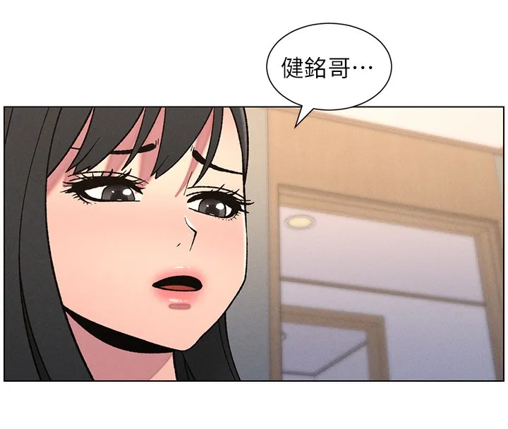 兄妹的秘密授课-第68話-調戲棒棒不要不要大法 - 图片 65