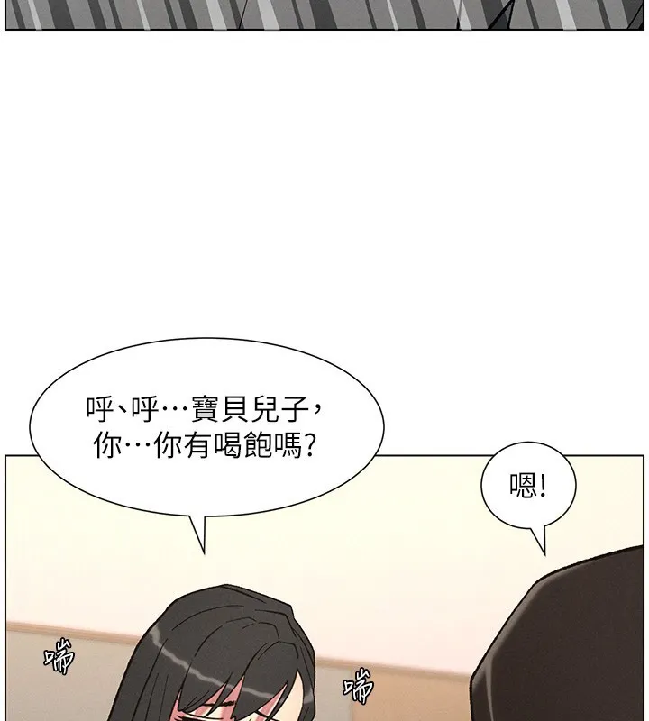 兄妹的秘密授课-第68話-調戲棒棒不要不要大法 - 图片 71